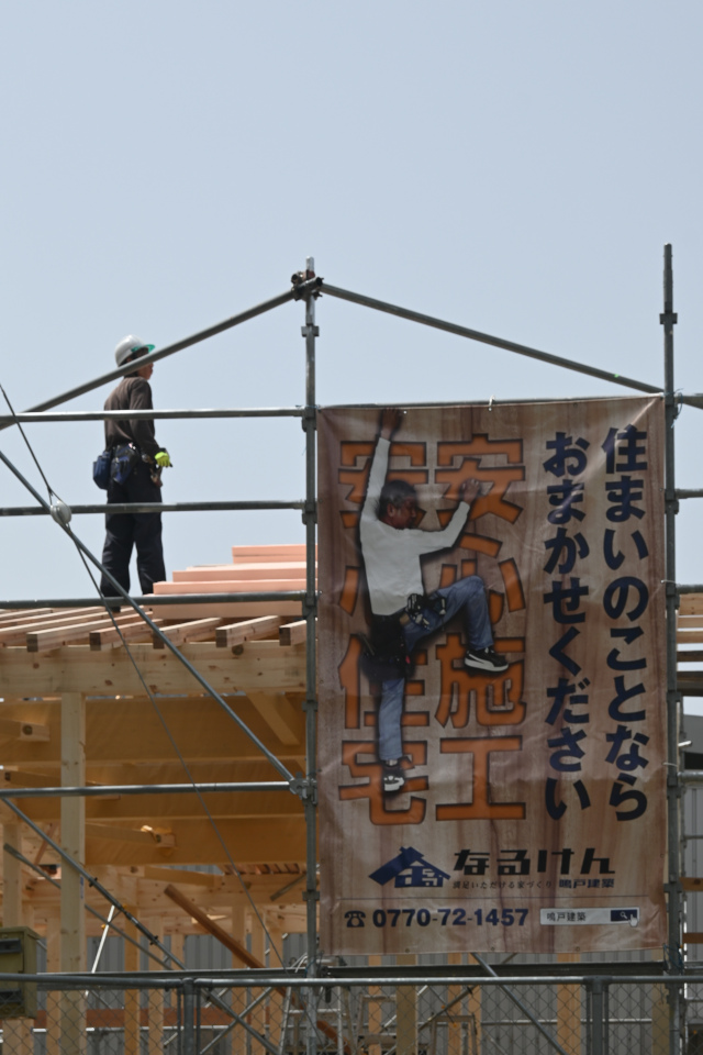 鳴戸建築理念画像01